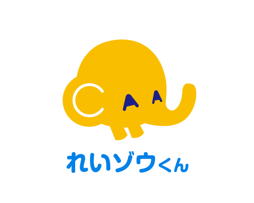 れいゾウくん