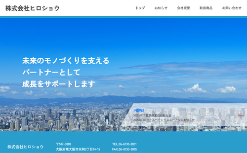 PCイメージ