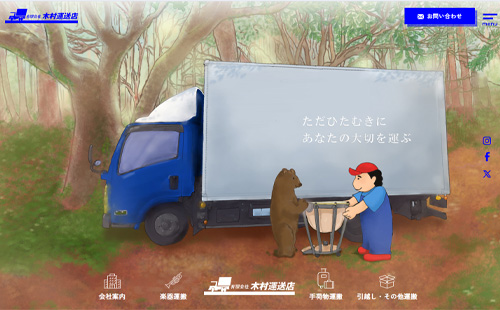 PCイメージ