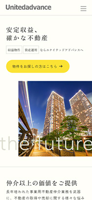 スマホイメージ