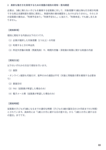 ページサンプル１