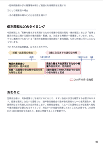 ページサンプル２