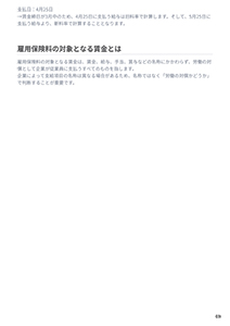 ページサンプル１