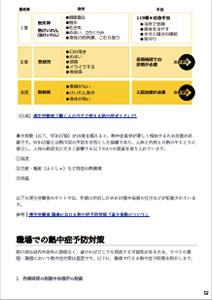 ページサンプル１