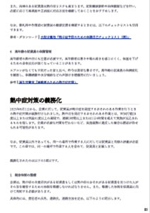 ページサンプル２