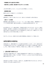 ページサンプル１