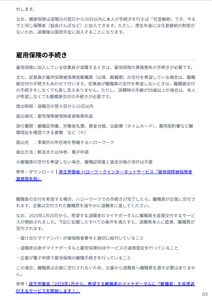 ページサンプル２