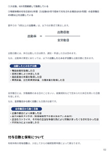 ページサンプル１