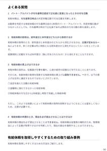 ページサンプル２